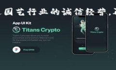 如何在花园中运用虚拟币