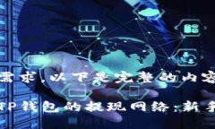 根据您的需求，以下是完