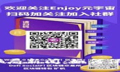 2023年最新虚拟币骗局新闻