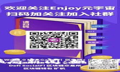 2023年最新虚拟币骗局新闻：如何保护自己免受诈骗威胁