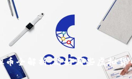 2023年虚拟币全解析：看好哪些虚拟货币投资机会？