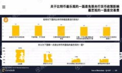 虚拟币成交额大代表什么