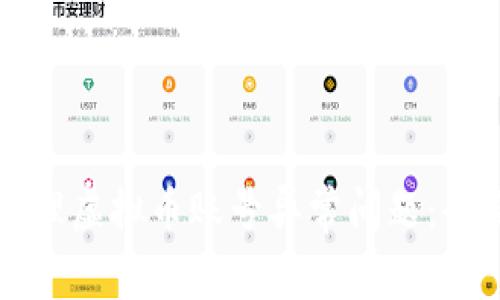 如何处理虚拟币账号异常问题：全面指南