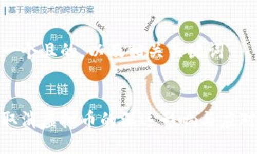 思考一个且的，以及相关关键词：

 
银行取消虚拟币的深远影响与应对策略