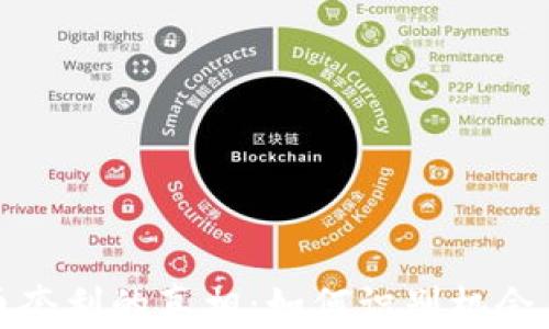 
虚拟币套利的真相：如何识别机会与风险