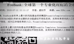 如何选择与下载安全的虚
