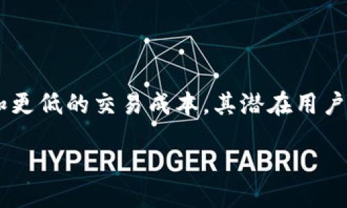 feiwei
虚拟币BTP：全面解析、投资风口与未来前景
/feiwei


BTP虚拟币, 虚拟货币投资, 数字资产, 区块链技术
/guanjianci

### 什么是虚拟币BTP？

虚拟币BTP，作为一种新兴的数字资产，近年来受到了极大的关注。它基于区块链技术，旨在提供用户间安全、快捷的金融交易解决方案。BTP的前身可能源于B2B（企业对企业）的交易需求，并在此基础上发展成为了一种多功能的虚拟货币。虚拟币的流行不仅受到科技发展的推动，也与全球经济形势、金融政策以及人们的投资需求密切相关。

### BTP的技术背景

与比特币、以太坊等知名虚拟货币相似，BTP也依赖于区块链技术。区块链是一个去中心化的分布式账本，每一笔交易都经过网络中的多个节点验证，这种机制确保了交易的安全性和透明性。在BTP的背后，开发团队采用了先进的加密算法，以防止双重支付和其他安全风险。此外，BTP还具备较高的交易速度和较低的手续费，这使得它在实际应用中更加具备优势。

### BTP的市场前景与投资价值

BTP的市场前景颇为广阔。随着数字经济的发展，越来越多的企业和个人开始关注虚拟资产的投资。在某些国家和地区，BTP甚至开始作为一种支付手段，逐渐渗透到日常生活中。同时，BTP也获得了一定的合作伙伴支持，通过与各大电商平台、支付系统的合作，进一步扩大了它的应用场景。投资BTP，不仅是对一种新兴资产类别的追求，也是对未来科技金融趋势的前瞻性看法。

### BTP的投资风险

尽管BTP有诸多优势，但投资者仍需警惕潜在的风险。首先，数字货币市场波动性大，价格变化迅速，不适合风险承受能力低的投资者。其次，市场监管的缺失令投资者面临诈骗和黑客攻击的风险。此外，BTP的长期发展依赖于技术的革新和用户的接受度，若技术无法得到有效迭代，或是用户群体不够扩大，都可能影响其未来价值的实现。因此，在投资BTP时，建议潜在投资者仔细研究市场动态和风险，做出理性的决策。

### 如何安全地投资BTP？

对于打算投资BTP的用户而言，安全性始终是重中之重。首先，要选择正规的交易平台，在进行币种兑换和交易时，务必核实平台的合规性和口碑。其次，投资者应当使用硬件钱包等安全存储方式，避免因网络攻击而导致的资产损失。此外，持续关注BTP的技术动态和市场消息，将帮助投资者及时做出反应，规避风险。最后，通过设置投资计划、明确投资目标和损失限度，能够有效控制投资过程中的风险，提高收益的可能性。

### BTP的未来发展趋势

展望未来，BTP有望在多个领域不断扩展其应用场景。在数字金融普及化的背景下，BTP可能成为一种新型的支付方式，进军电商、服务行业以及跨国交易等领域。此外，随着区块链技术的进一步发展，BTP也可能迎来更为安全、高效的技术迭代。这一过程中，BTP不仅要吸引用户，还需要通过合规操作来赢得市场信任。在此过程中，提高透明度、加强用户体验可能成为BTP发展的关键。

### 问题讨论

#### 1. BTP如何在不同国家的法律框架中运作？

法律是任何一种货币存在的重要支撑，BTP的法律地位直接影响着它在不同国家的运作。许多国家正在积极探索对虚拟货币的监管框架，明确其在金融市场中的地位。不同国家的法律条款对BTP的运营动作产生了显著影响。由于法律的不确定性，这往往让投资者感到困惑。此外，不同地方的税收政策、反洗钱政策以及金融监管制度都加大了BTP的运行难度。因此，了解和遵守当地法律法规是BTP投资者必须面对的重要课题。

#### 2. BTP的技术安全性如何保证？

安全性是BTP成败的关键。BTP应用了多种加密技术来确保交易的安全性，包括哈希算法、多重签名技术和去中心化结构. 同时，它还通过不断的安全审计、漏洞修复以及社区反馈，提升其提供的安全防护。不过，用户自身的安全意识也十分重要，良好的私人密钥管理和钱包安全设置将有效减少被攻击的风险。 BTP团队也应定期更新技术，确保抵御新型攻击模式的能力。新技术的开发和应用将为BTP带来更高的安全保障。

#### 3. BTP是否适合每个投资者？

虽然BTP作为一种新兴数字资产受到很多人的关注，但并非每位投资者都适合参与虚拟币的交易。首先，BTP的高波动性意味着风险较高，适合风险承受能力较强的投资者。其次，投资者需具备一定的市场分析能力和技术知识，才能在波动中寻找投资机会。此外，BTP的流行趋势也需要理解行业发展现状以及投机、投资之间的关系。对绝大部分普通投资者来说，专业知识的缺乏使得进入BTP市场的门槛增加。因此，评估自身的财务状况与知识储备，是决定是否投资BTP的重要前提。

#### 4. 如何评估BTP的市场价值？

评估BTP的市场价值涉及多个维度，包括其流通量、用户增长、社区活跃度及技术开发等。因此，分析BTP的基本面和技术面是评估其价值的重要环节。后期的数据分析和市场情绪将进一步影响BTP的估值。值得注意的是，尤其在极端市场波动时，情绪往往会导致价格的大幅波动，因此投资者需保持冷静，关注市场的长期趋势，而非短期的投机行为。定期跟踪项目动态、市场动态，以及评分机构和分析师的报告，能够帮助投资者更科学地评估BTP的潜在价值。

#### 5. BTP背后的团队与发展战略是什么？

BTP的价值很大程度上取决于其团队的技术和市场能力。分析BTP团队的背景、技术实力、项目进程和市场推广能力，将帮助投资者更好了解其发展潜力。同时，团队的透明度和社区互动也是评估项目真实性的重要指标。如果团队能够保持与用户的积极沟通，并定期更新项目进展，将极大提升投资者的信任感。BTP的发展战略也应着重于技术革新以及与业界的合作，而不是仅依靠市场炒作，因此对其长远战略的充分了解至关重要。

#### 6. BTP对传统金融体系的影响是什么？

虚拟币BTP正逐渐成为金融领域中的一股力量，它对传统金融体系的影响不可忽视。首先，BTP为用户提供了更多的金融选择，去中心化的特性使得资本流动更为自由，用户可以直接在平台上进行交易，减少了对中介的依赖。其次，由于BTP的便捷性和更低的交易成本，其潜在用户除了投资者，还包括普通消费者。未来，可以想象的是，BTP或许将成为一种普遍接受的支付手段，甚至有望在全球范围内推动支付引领的数字化创新，从而挑战传统金融体系的垄断地位。而这一切，都将依赖于BTP的技术创新和市场推广的有效执行。

这种结构的内容可以帮助读者深入理解虚拟币BTP的意义，投资价值以及潜在的风险与未来发展方向。