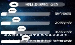 本内容适用于，以下是您