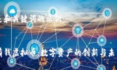 以下是和关键词的示例：