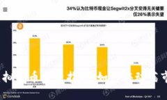 2023年虚拟货币投资指南：