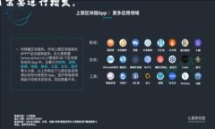 虚拟贸币（Virtual Currency）