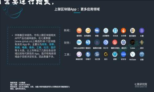 虚拟贸币（Virtual Currency）是指一种不依赖于传统金融机构的数字货币或交换媒介，它可以用于在线交易、购买商品和服务，或者作为投资工具。虚拟货币的特性与传统货币相似，但它们的实际存在、监管模式和流通机制却有所不同。常见的虚拟合同包括比特币、以太坊等加密货币，以及各种点数或游戏货币。

虚拟贸币的基本特点：

1. **去中心化**：大多数虚拟货币建立在区块链技术之上，这意味着它们的创建和管理不依赖于中央银行或金融机构。
   
2. **匿名性**：虚拟货币的交易通常会提供一定的匿名性，用户可以在不透露真实身份的前提下进行交易。

3. **限量性与可增长性**：一些虚拟货币具有发放数量的限制，如比特币总量上限为2100万枚。而其他一些虚拟货币也可能根据项目需要进行增发。

4. **全球性**：虚拟货币不分国界，只要有网络，用户便可以轻松进行跨国交易。

5. **价格波动**：虚拟货币的价格波动比较大，其价值受到市场供需、投资者情绪等多方面的影响。

6. **应用场景广泛**：除了用于交易和投资，一些虚拟货币还可以用于特定的技术应用，如智能合约、去中心化金融（DeFi）等。

虚拟贸币是什么？解读数字货币的未来趋势