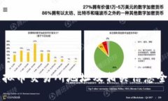 江苏虚拟币交易所地址及