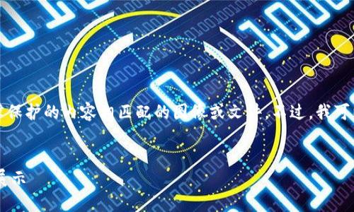 请注意，我无法生成与商标、版权或其他法律保护的内容相匹配的图像或文件。不过，我可以帮您设计内容。以下是您请求的和关键词：

:
如何选择高清虚拟币挖矿机及其最佳图片展示