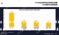 虚拟币，也称为加密货币