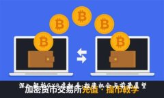 深入解析GXB虚拟币：投资