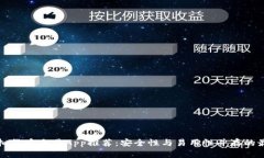 国内虚拟货币交易App推荐