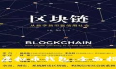 如何定制您的虚拟币钱包