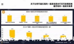   虚拟币钱包授权源码解析