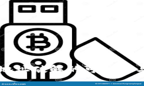 虚拟币加密地址破解的可能性与安全性解析