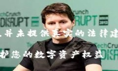 注：以下内容为示例，并