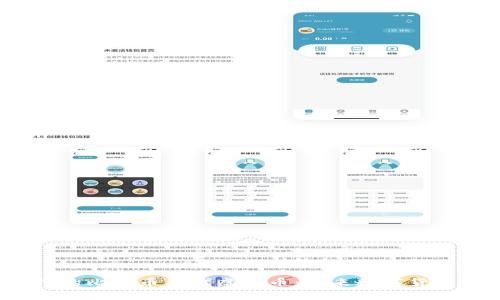 2023年最火热的比特币替代虚拟币：未来数字货币的演变与前景