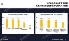 2025年最佳虚拟币推荐：投