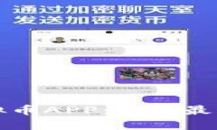 全面解析外网虚拟币APP：