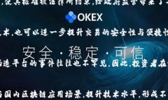 bianhao中国虚拟币封禁政策