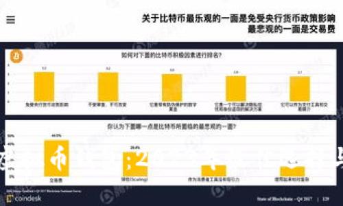 美国虚拟币钱包：2023年最佳选择与评测