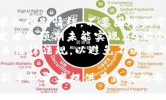   虚拟币新手必看：投资指