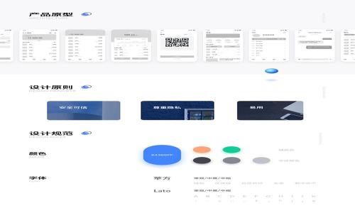 虚拟币教材：从入门到精通的全面指南