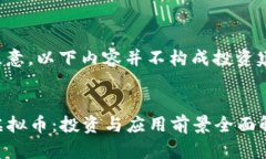 请注意，以下内容并不构