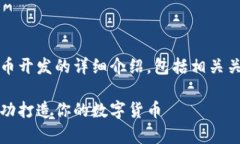 注意：以下内容是关于虚