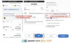 虚拟币数字钱包的全面指
