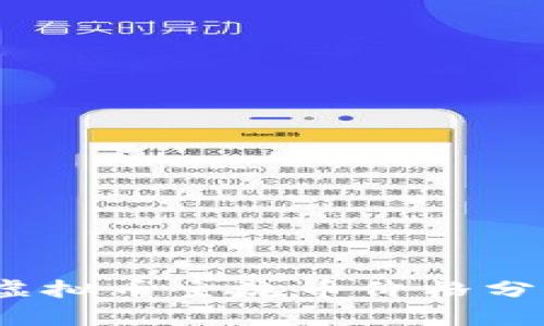 2023年虚拟币主流币价格分析与预测
