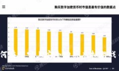 如何在淘宝上安全购买虚