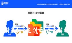 梦幻西游支持虚拟币支付