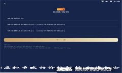 2023年HIT虚拟币发行价格解