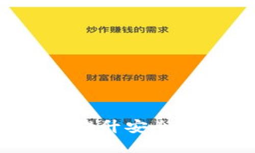 虚拟币的最新特点：提升安全性与可持续性的变革