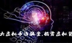 思考一个且的:南阳警方成