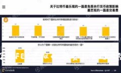优质深入了解FEC虚拟币：