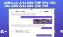 虚拟币在中国合法化的现