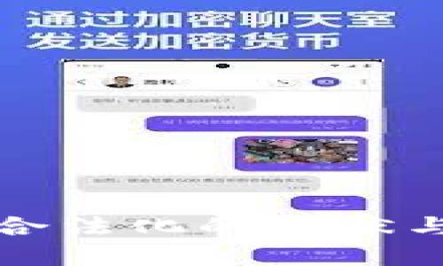 虚拟币在中国合法化的现状与未来发展趋势