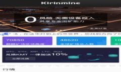 陆左虚拟币：探索新兴数