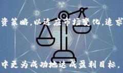      如何通过虚拟币合约实