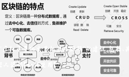 注：这里提供的内容是关于“虚拟币量化交易机器人源码”的建议，包括、关键词以及相关问题的阐述。

什么是虚拟币量化交易机器人源码？如何使用？