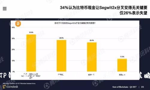 TP钱包被盗后能否找回？全面解析与应对策略