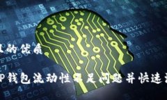 思考一个且的优质如何解