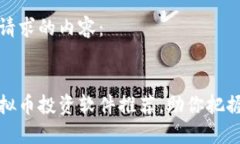 以下是您请求的内容：优